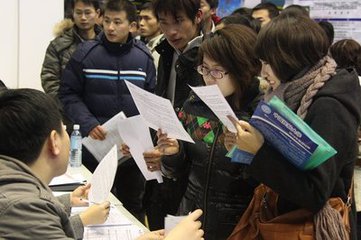 電子廠招聘信息