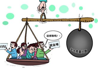 電子廠招聘信息