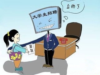 電子廠招聘信息