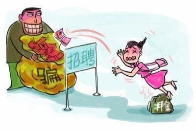 《年后跳槽秘籍：電子廠招聘信息與簡歷投遞技巧！》