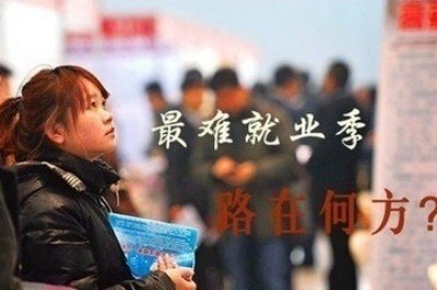 《什么時候進廠打工最合適？從電子廠招聘信息找答案》