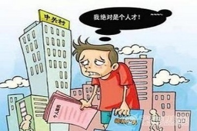 電子廠招聘信息